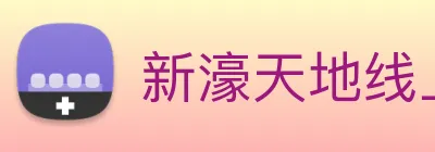 新濠天地线上官网 logo